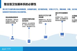 betway中国合作商截图4